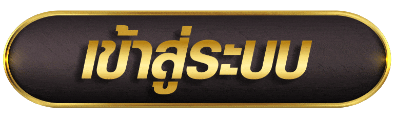 UGAMES88 เข้าสู่ระบบ